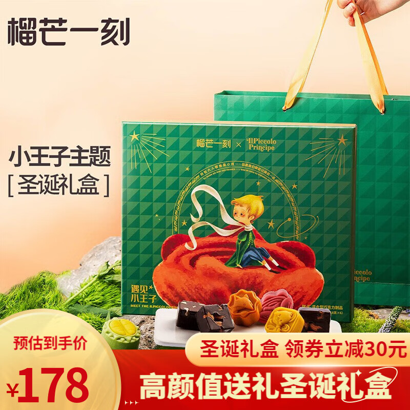 其他西点历史价格走势图|其他西点价格历史