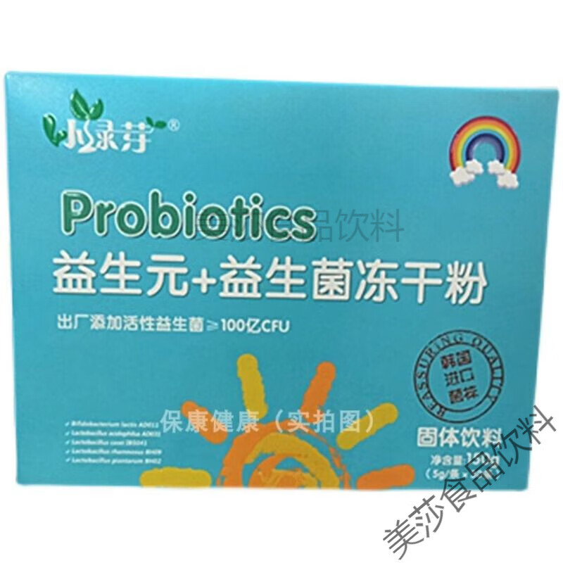 食芳溢小绿芽益生元益生菌冻干粉150g(5g/条*30条) 小绿芽益生元益生