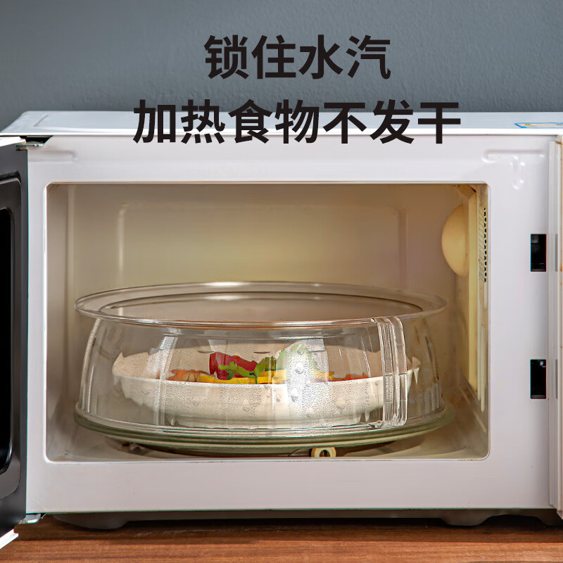 IGIFTFIRE格兰仕专用微波炉盖罩防溅盖耐高温防油罩热饭菜盖神器盖子盖加 PC材质【加高款】
