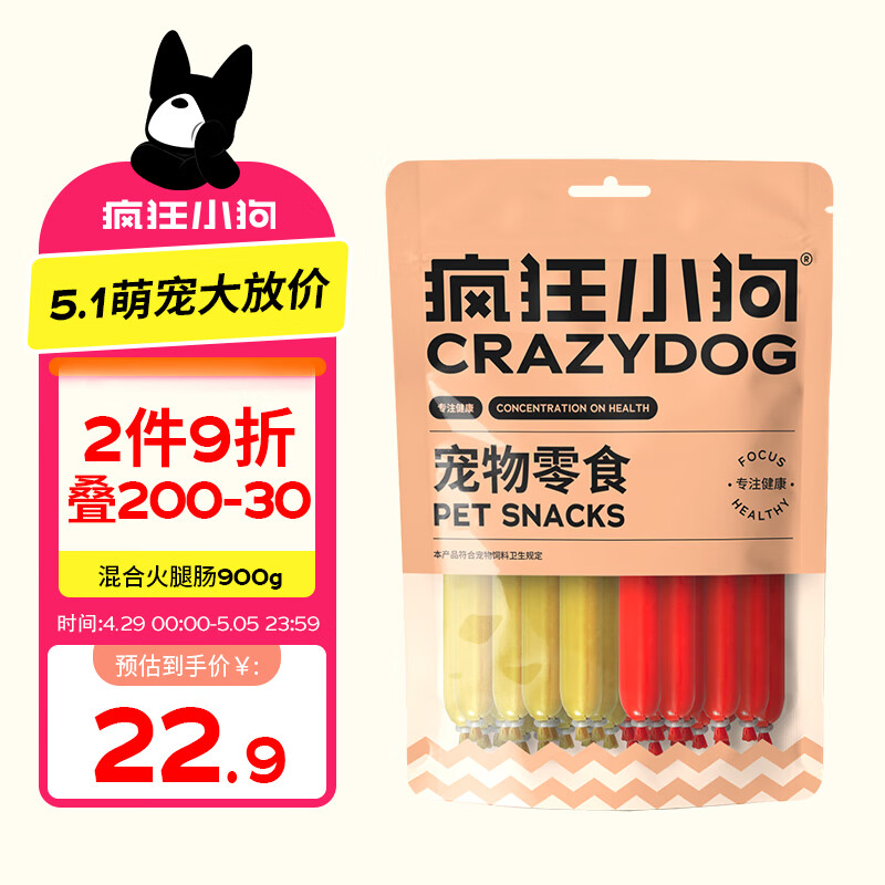 疯狂小狗 宠物狗狗零食火腿肠幼犬成犬训练奖励 混合香肠900g(低淀粉)