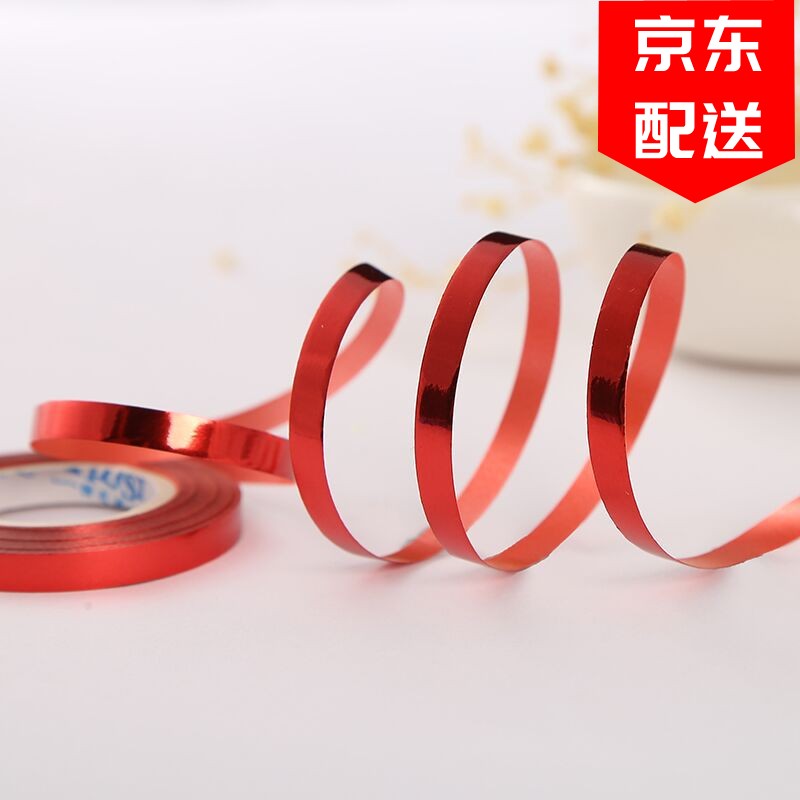 歐斯若 50米婚慶彩帶生日派對活動裝飾 禮品盒包裝花束絲帶氣球綁繩用品 亮面紅色約50米（5卷/包）