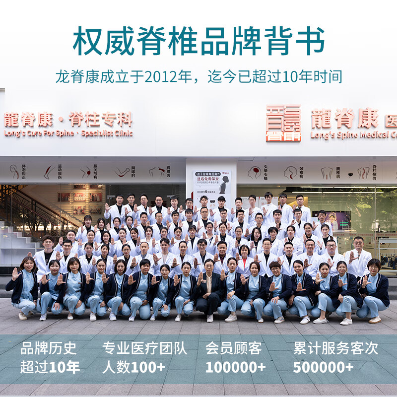 龙脊康 肩颈枕 低头伏案办公室放松颈椎枕重力引导曲度颈部按摩仪配课程 龙脊康颈椎枕 颈部按摩仪 单只