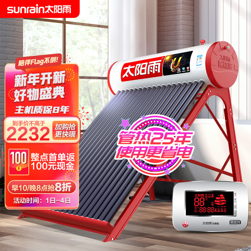京东数码家电 2022-01-04 - 第1张 | 最新购物优惠券 京东数码家电 2022-01-04 - 第1张 | 最新购物优惠券