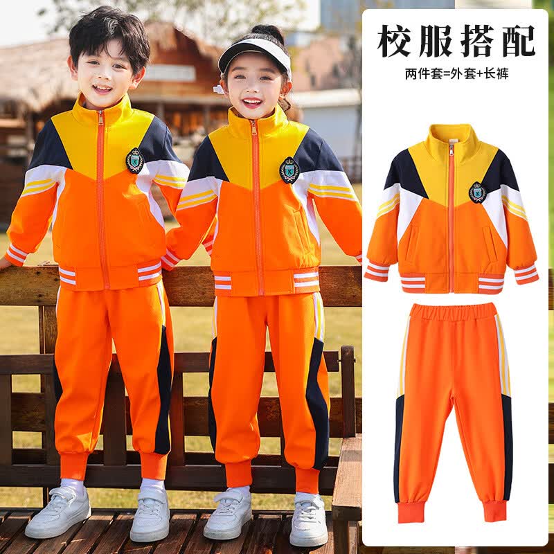 罗蒙校服套装小学生运动会班服儿童校服春秋幼儿园园服三件套中学校服 橙色两件套：外套长裤 130cm高性价比高么？