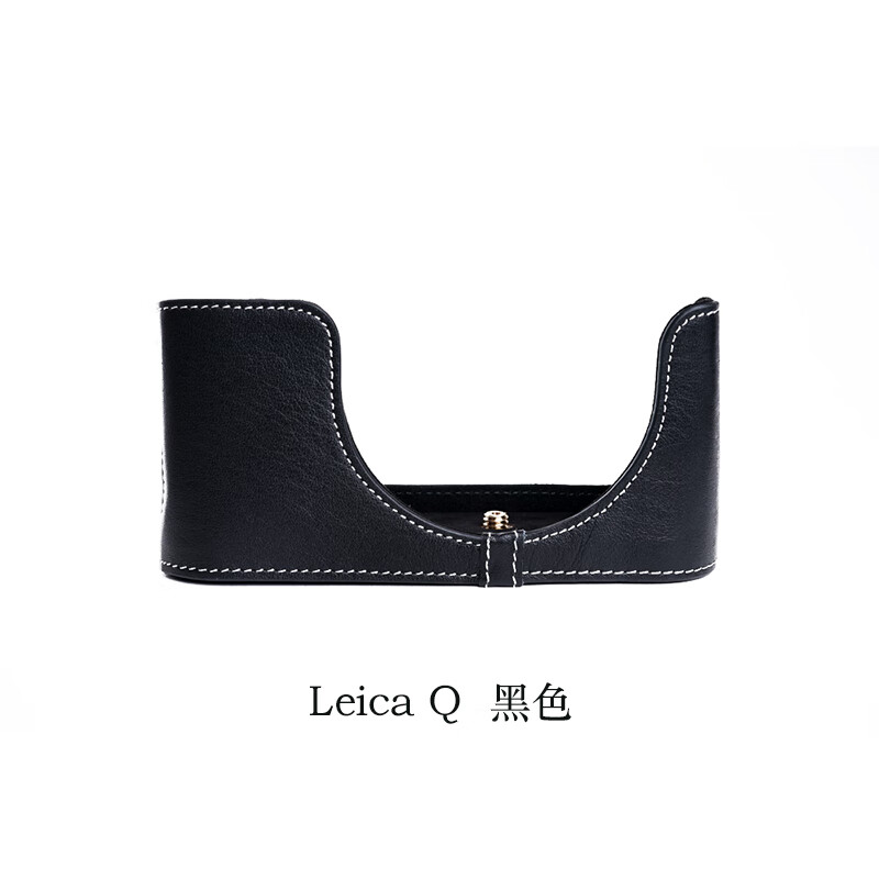 埠帝适用手工牛皮leica徕卡Q2相机包Q皮套Typ116手柄q-p半套保护套 Q底座黑色