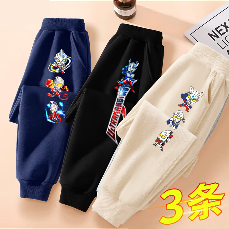 迪士尼(disney)奥特曼男童裤子春秋款024新款大童休闲男孩秋装长裤