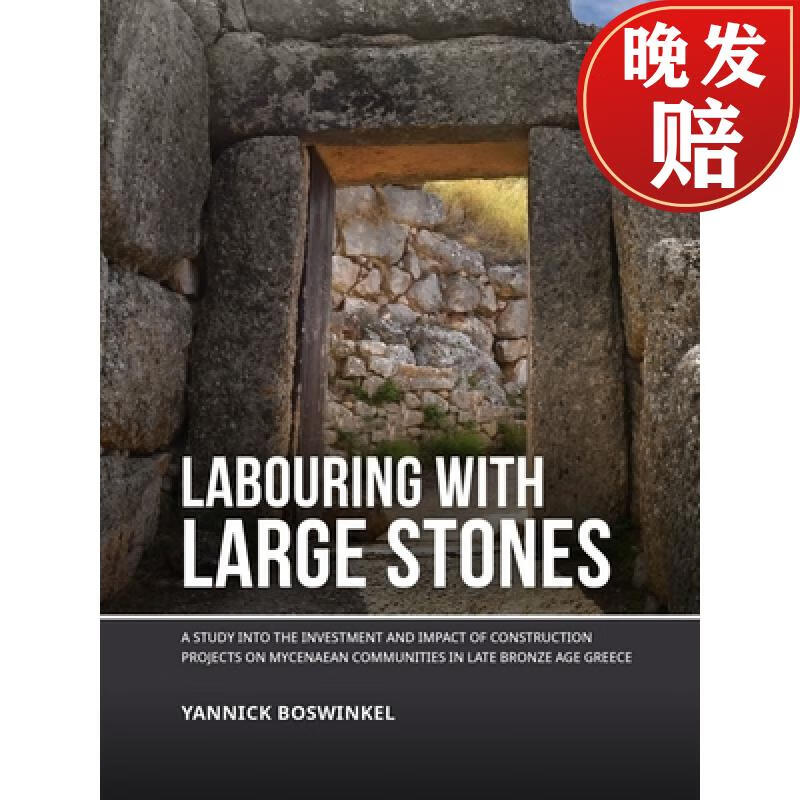 预订 labouring with large stones: a study into the investment