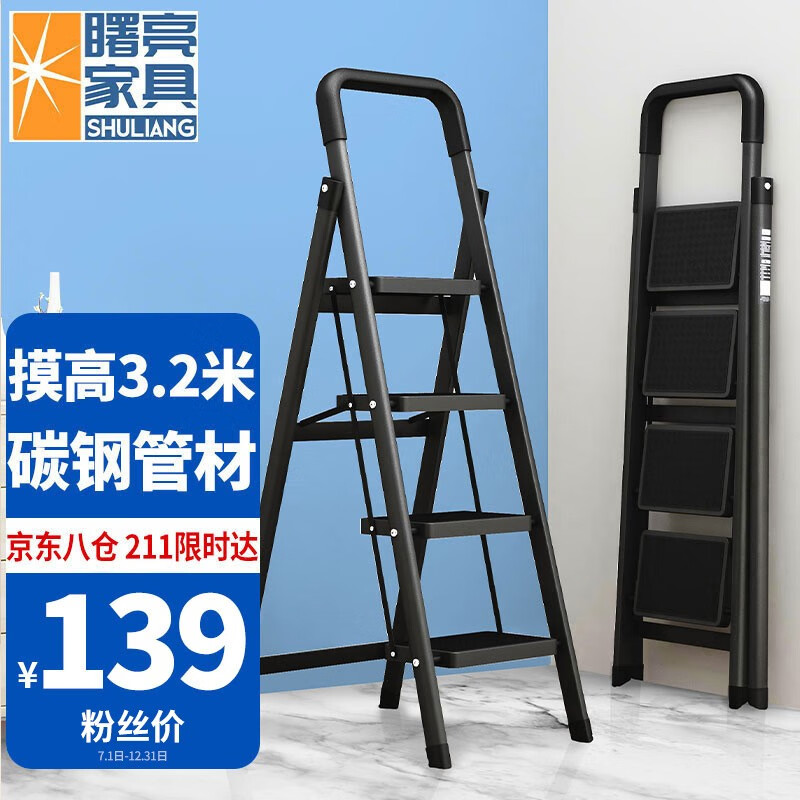 买前须知【曙亮T1家用梯】使用怎么样，值得买吗