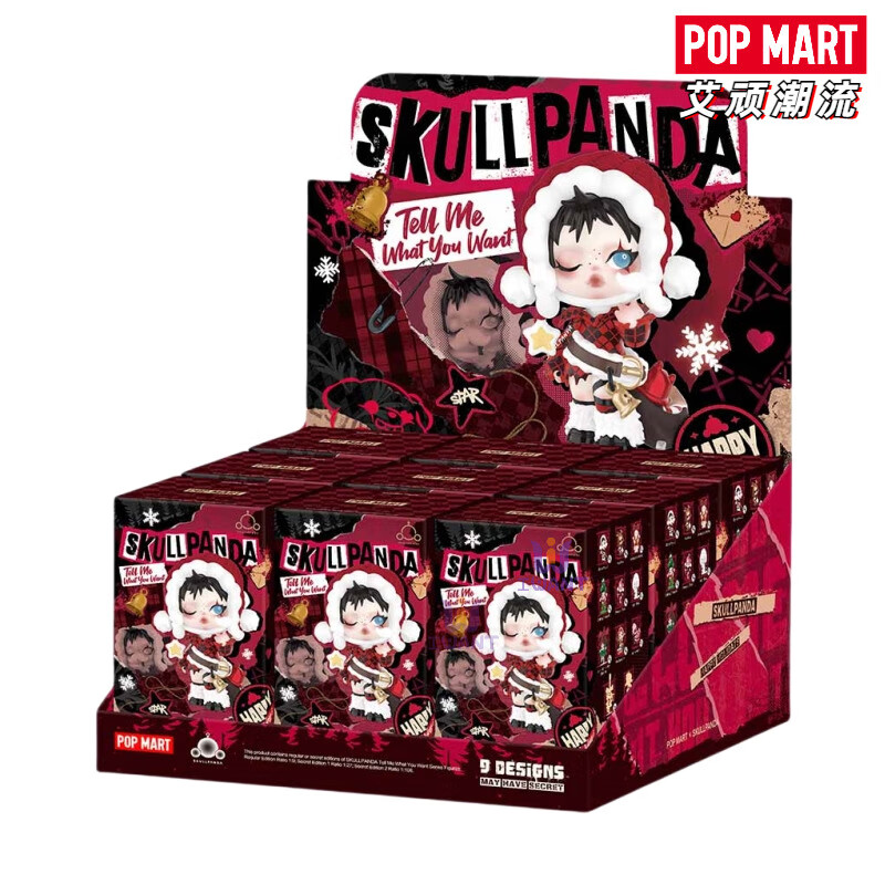 POPMART泡泡玛特 SKULLPANDA许愿时间到系列手办盲盒sp圣诞礼物 端盒9个不重复【全新未拆】