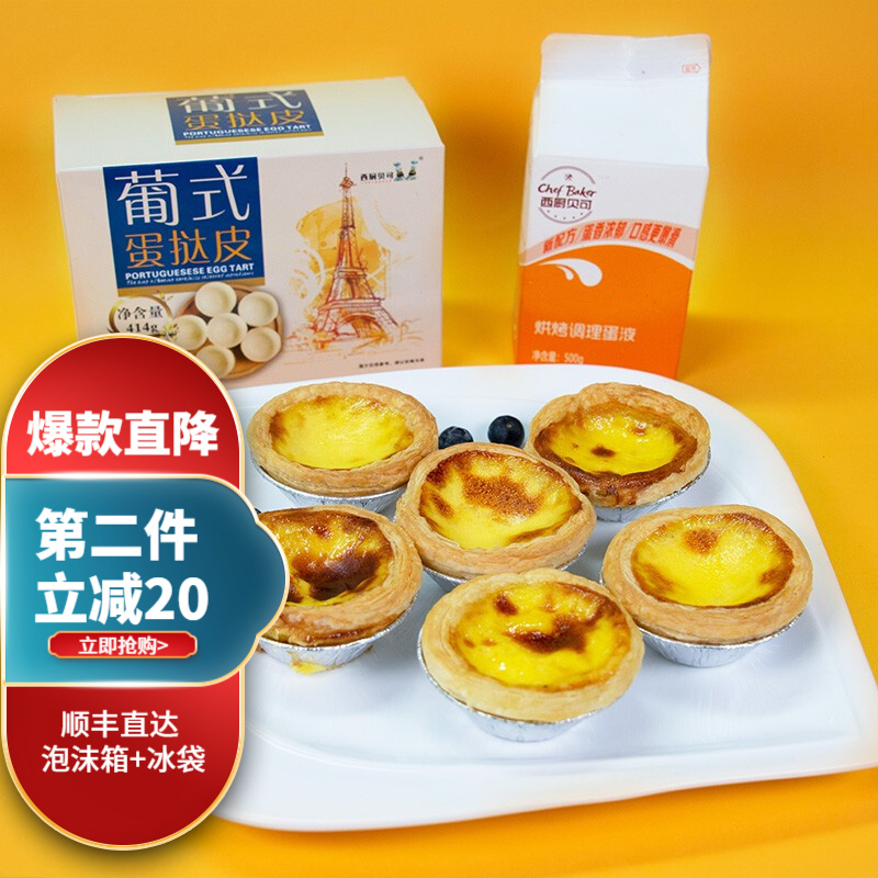 京东超市 2022-03-31 - 第24张 | 最新购物优惠券 京东超市 2022-03-31 - 第24张 | 最新购物优惠券