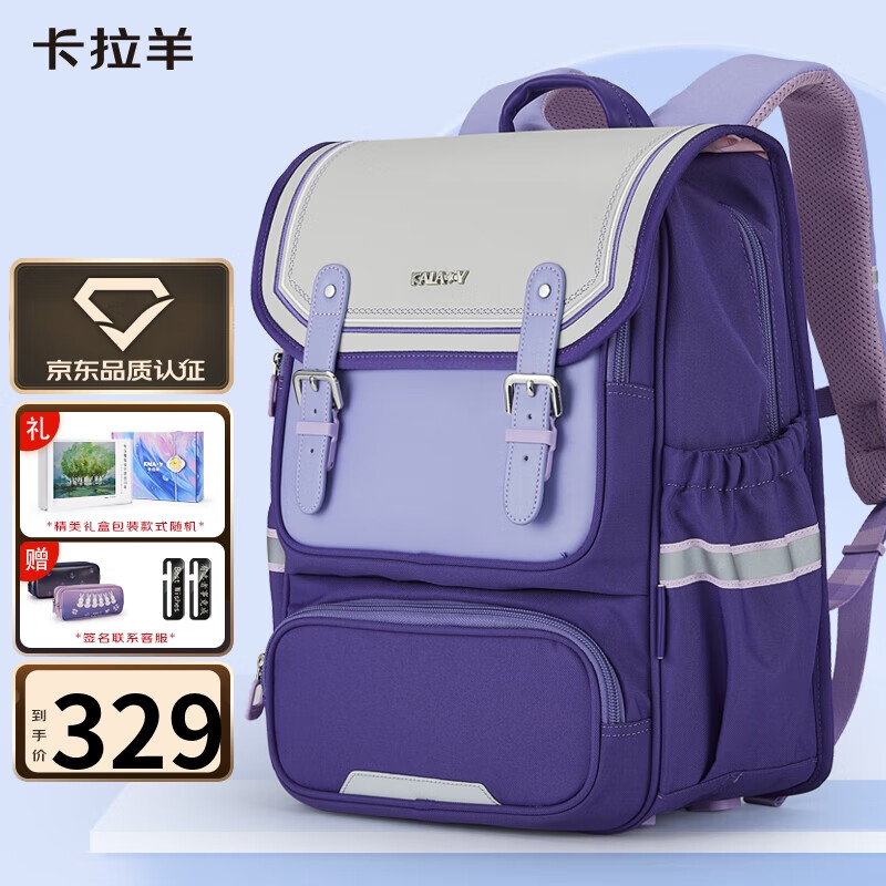 参考配置说说卡拉羊CX5147书包质量是不是很好啊？吐槽两星期经验分享