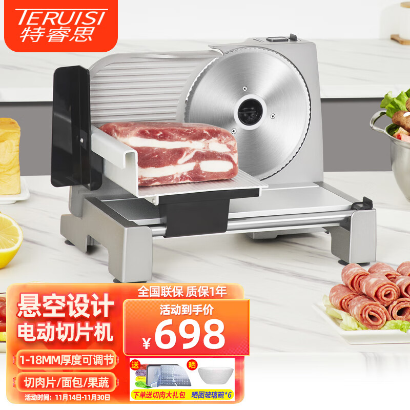 显示商用绞肉机切肉机京东历史价格|商用绞肉机切肉机价格走势