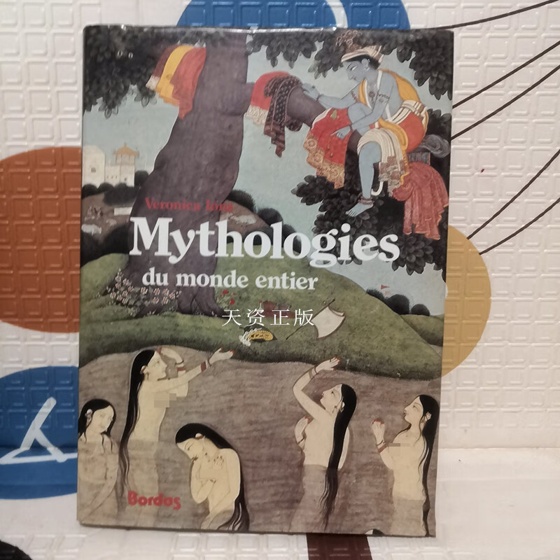 神话学 roland barthes mythologies  罗兰巴特