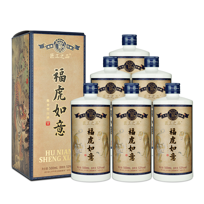 了解纪念珍藏版贵州茅台酱香型酒的独特之处插图