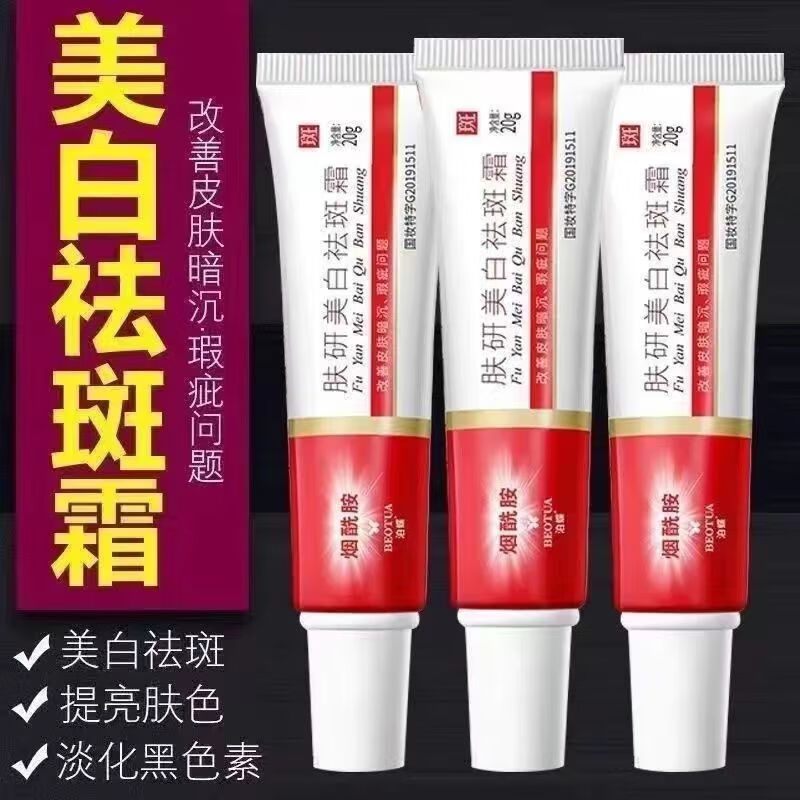 京东乳液面霜历史价格走势图|乳液面霜价格走势图