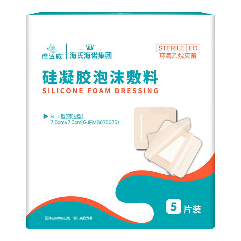 ���ڲ��������Ϻ�ŵ �촯��ҽ���޾�����ѹ������������ĭ���Ϸ�ˮ�˿ڷ��� ��7.5cm*5Ƭ������ǩ+���� 23.9Ԫ