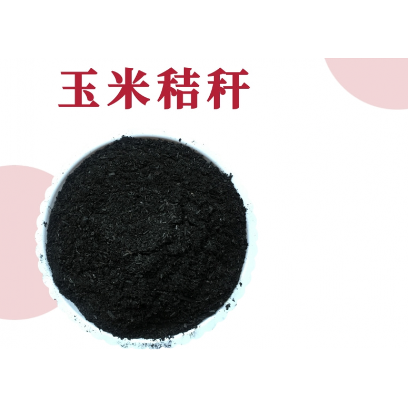 tlxt土壤改良剂生物炭 玉米秸秆生物炭 科研用碳 酸性土壤改良剂 重金