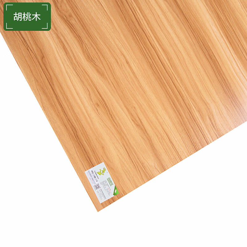 兔宝宝板材兔宝宝免漆板生态板材衣柜家具板细木工板杉木芯e0级17mm
