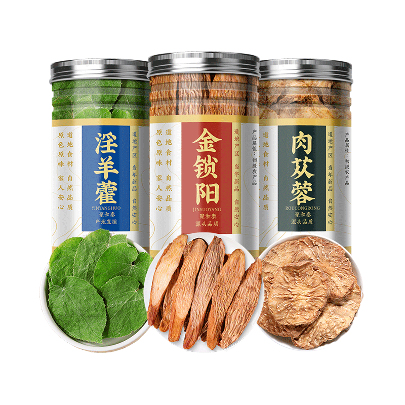 聚和泰 新疆肉蓯蓉中藥材整根切片鮮干片 搭配淫羊藿鎖陽(yáng)淫羊藿中藥材泡酒料仙靈脾男性滋補(bǔ)養(yǎng)生泡酒藥材 【新鮮切片升級(jí)款】男性三件