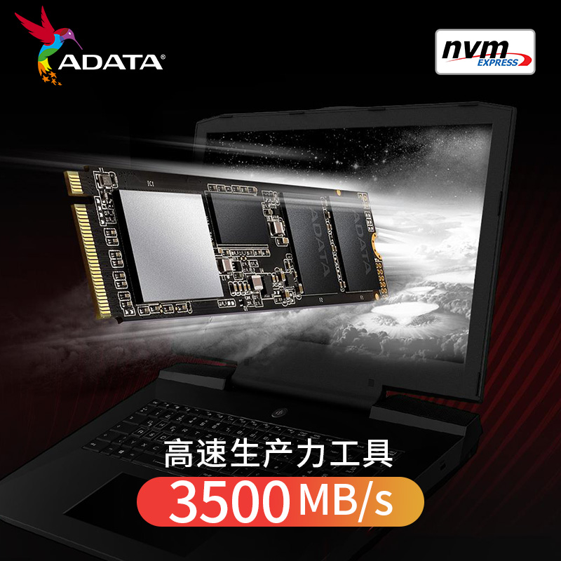 威刚（ADATA）1TB SSD固态硬盘M.2接口(NVMe协议)SX8200 Pro