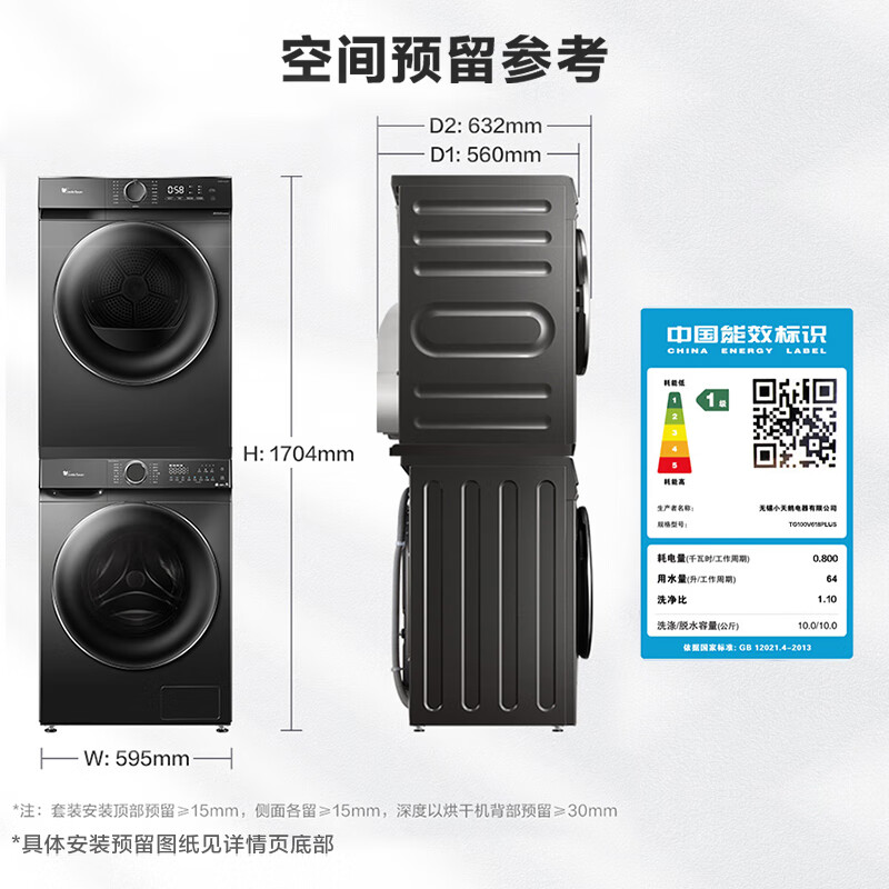 2025年烘干洗衣机哪个好？这9款高效能对比，功能全，省时又省心