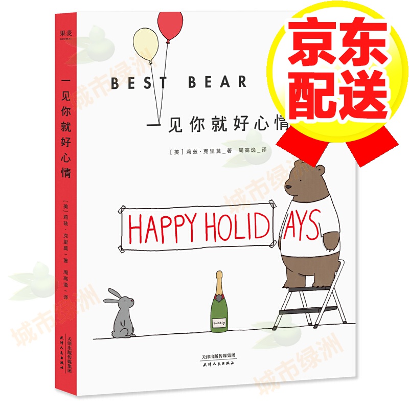 【系列自选】 一见你就好心情