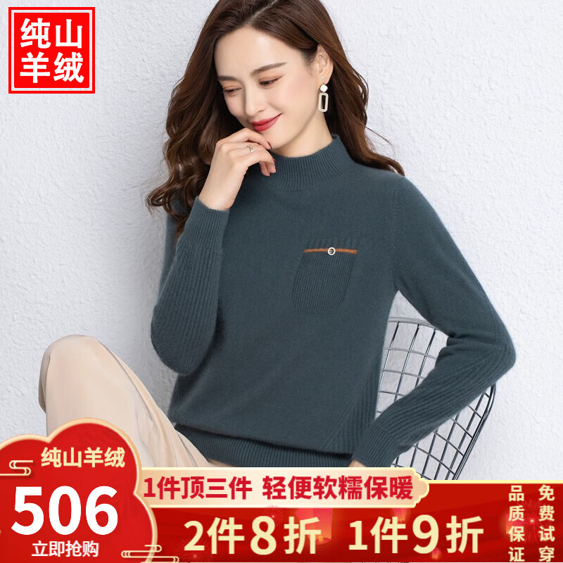 羊绒衫怎么才能买到最低价|羊绒衫价格走势