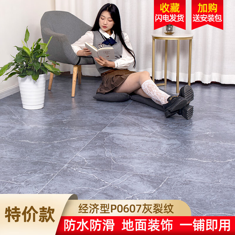 地板历史价格查询京东|地板价格走势图