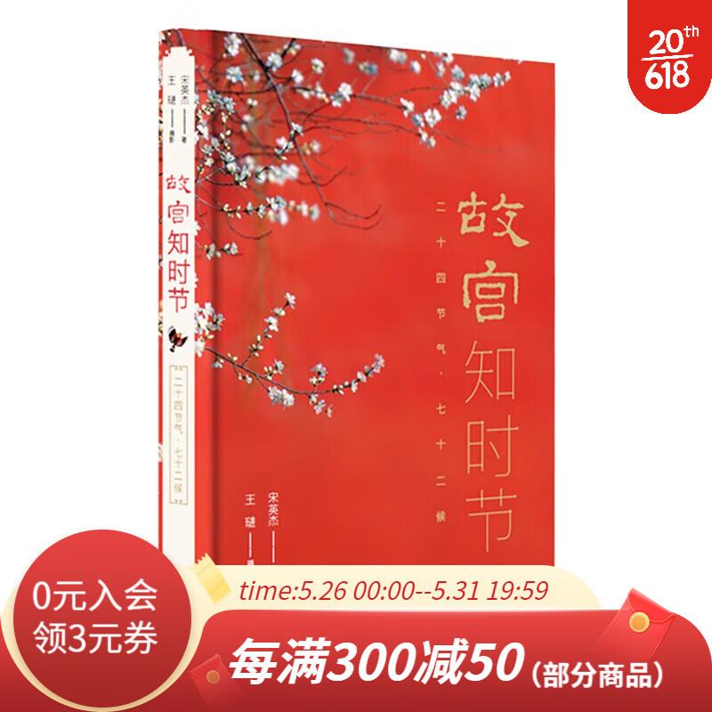 鉴赏收藏价格分析助手|鉴赏收藏价格历史