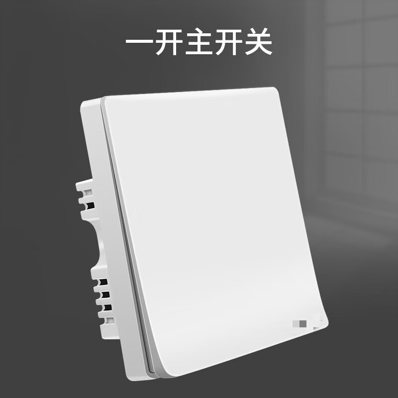 施韵令无线墙壁床头遥控按键随意贴免布线智能无边框86面板双控开关