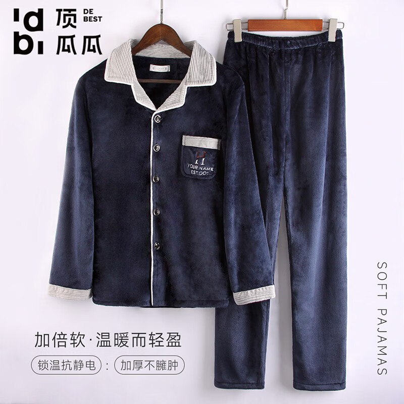 京东新品首发 2022-12-17 - 第11张 | 最新购物优惠券 京东新品首发 2022-12-17 - 第11张 | 最新购物优惠券