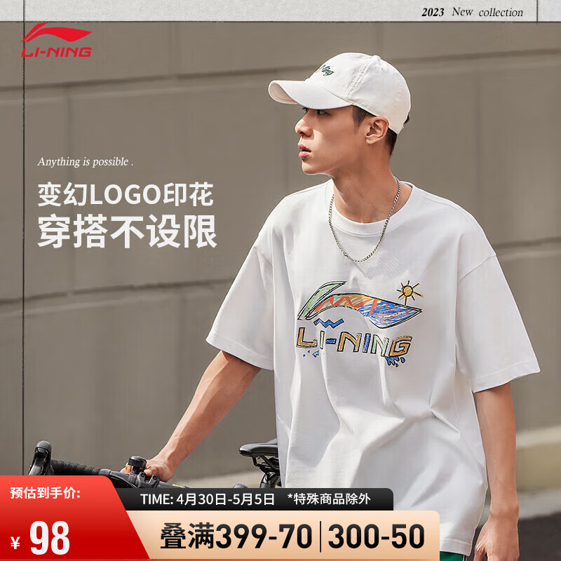 李宁短袖T恤男子2024夏季新款大LOGO印花圆领百搭上衣AHSU745