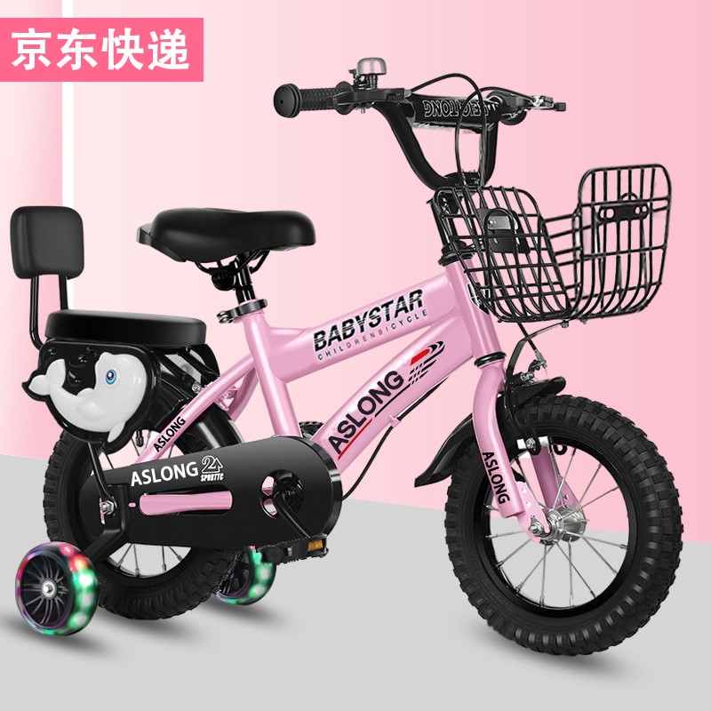 jd自行车历史价格查询|自行车价格历史