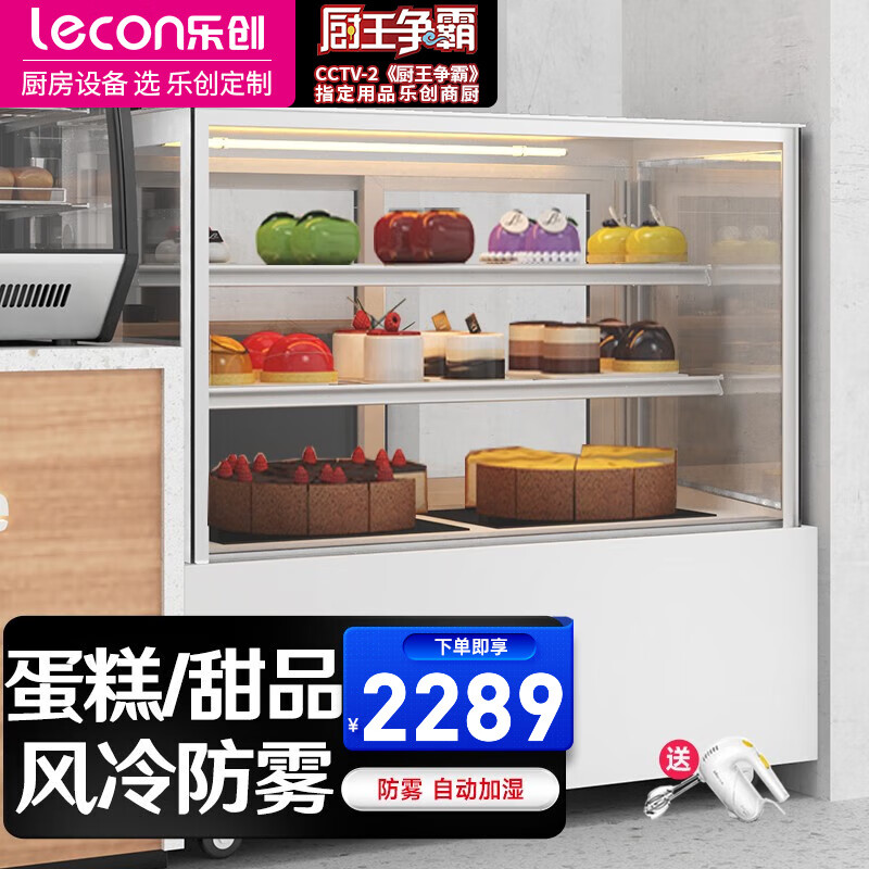 蛋糕柜十大品牌2023排行榜(面包十大品牌排行榜)