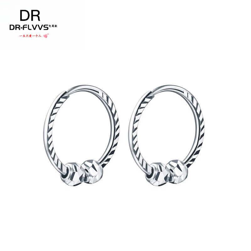 DL 1998胖东来品质铂金pt950圆圈耳环菜百首饰耳饰精致镭射工艺Pt950耳饰 1.37g