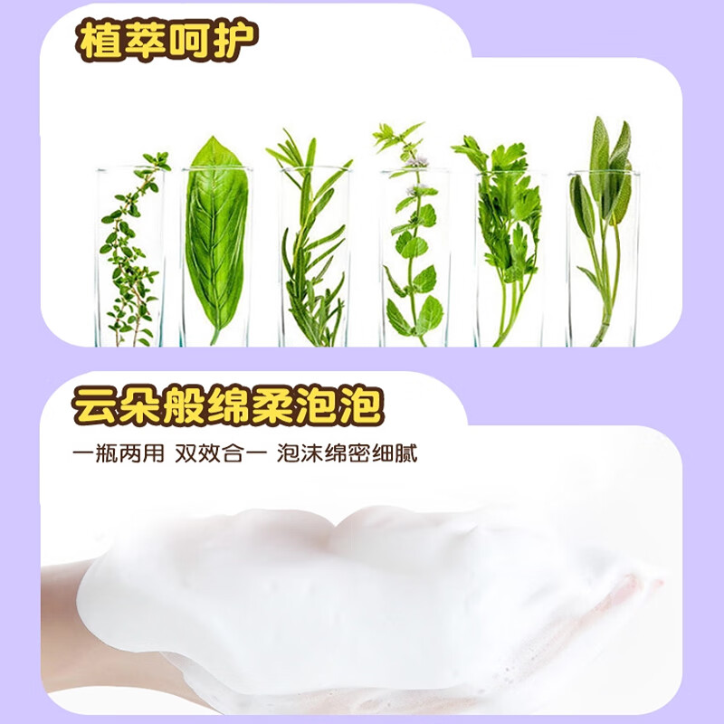 B.Duck小黄鸭安护泡泡洗发洗澡沐浴露二合一婴儿童新生儿宝宝温和易冲洗 泡泡洗发沐浴露(500g)二合一