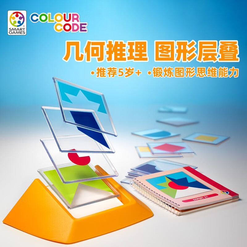 可以看儿童桌面玩具价格波动的App|儿童桌面玩具价格历史