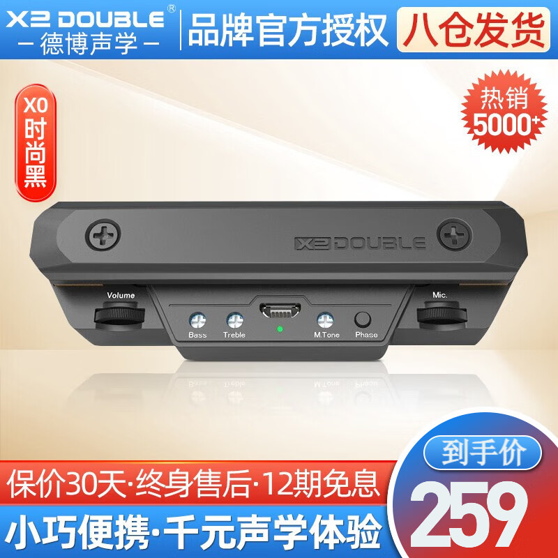 德博声学（DOUBLE）民谣木吉他音孔加震拾音器 吉他免开孔舞台演出拾音器 X0时尚黑（可拾打板音）属于什么档次？