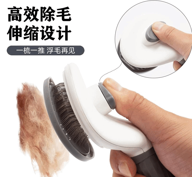 【嚴(yán)選好物】貓梳子狗毛刷除毛脫毛梳擼去浮毛專用貓咪掉毛清理器 【灰色】+跳蚤排梳