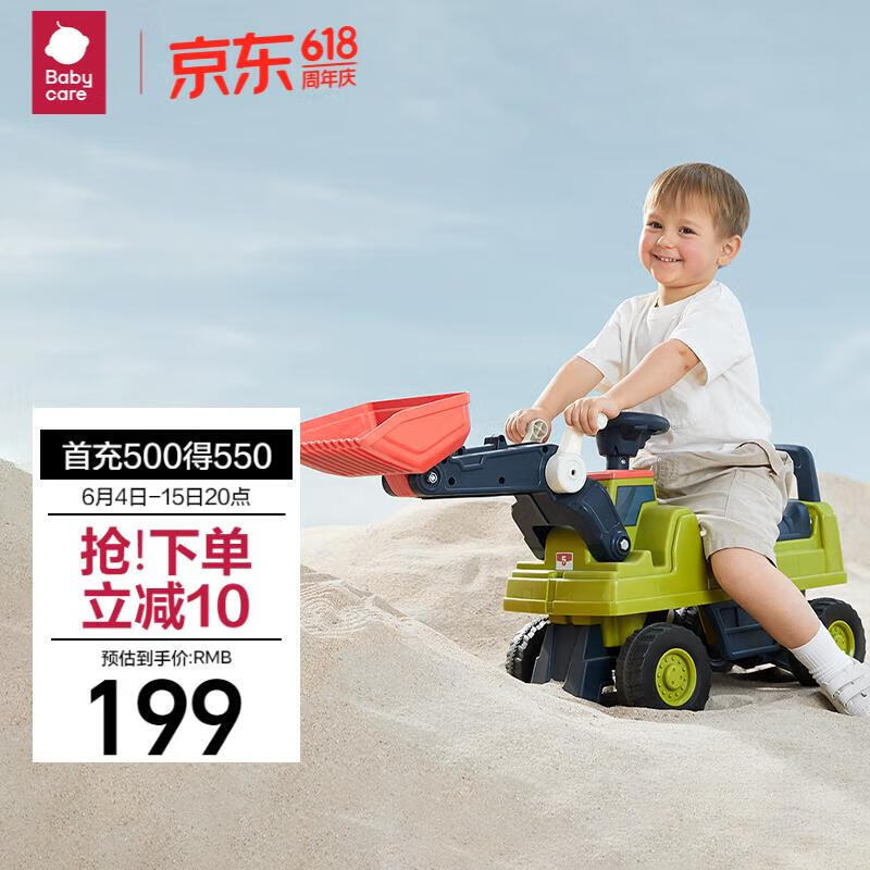 babycare儿童工程车坐人1-3岁宝宝玩具车滑行学步车奥维托（推土机）