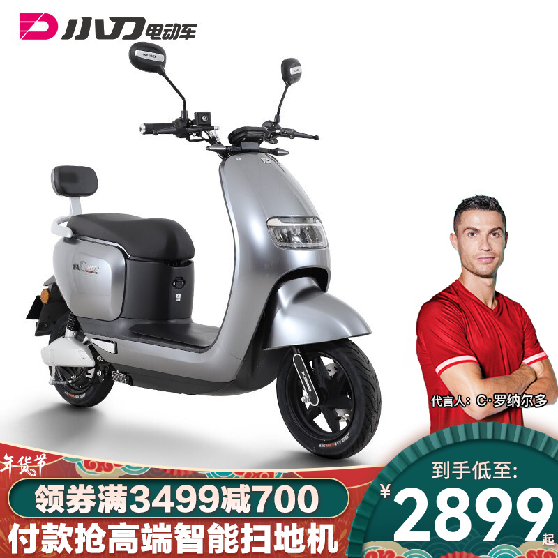 小刀电动车60v20a超长续航双人轻便代步电动摩托车新款成人学生外卖