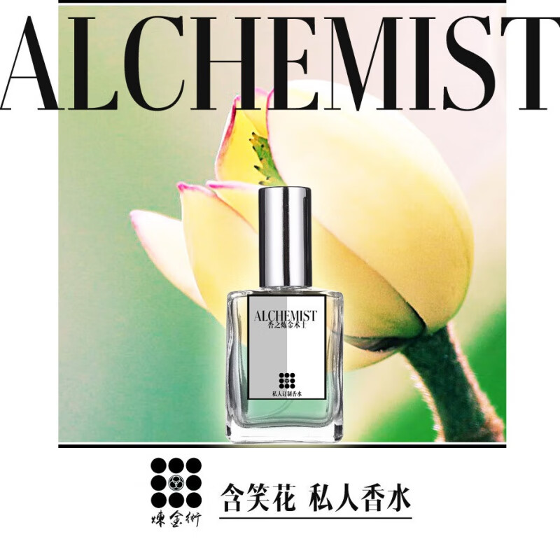 山中四月含笑花香水香蕉味西瓜糖味香水 含笑花果香调 15ml