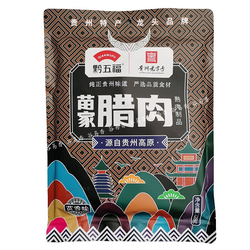 黔五福貴州特產(chǎn)苗家臘肉豬肉絲無(wú)骨辣子雞開(kāi)袋即食休閑零食小吃 苗家臘肉128g(苗香味)