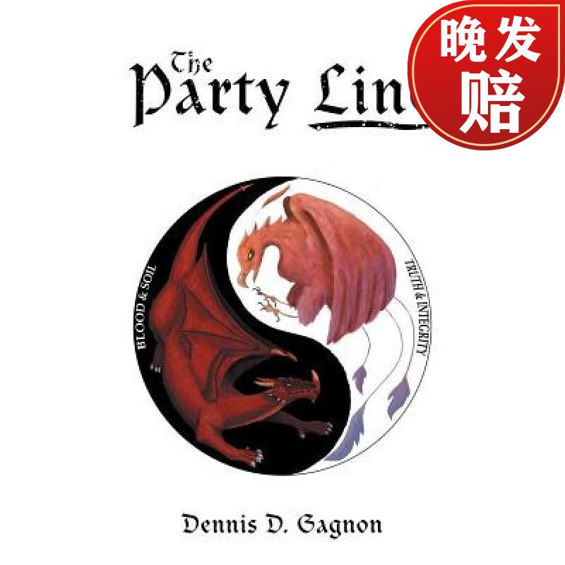 【4周达】the party line