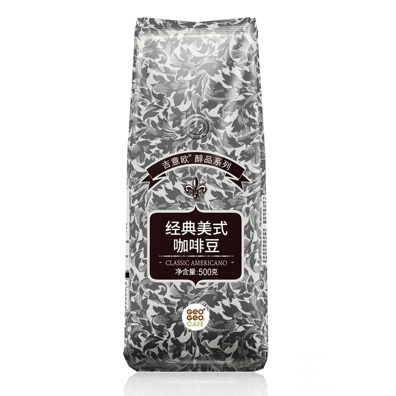 吉意欧醇品系列经典美式咖啡豆500g新鲜烘焙现磨口感备注可代磨粉