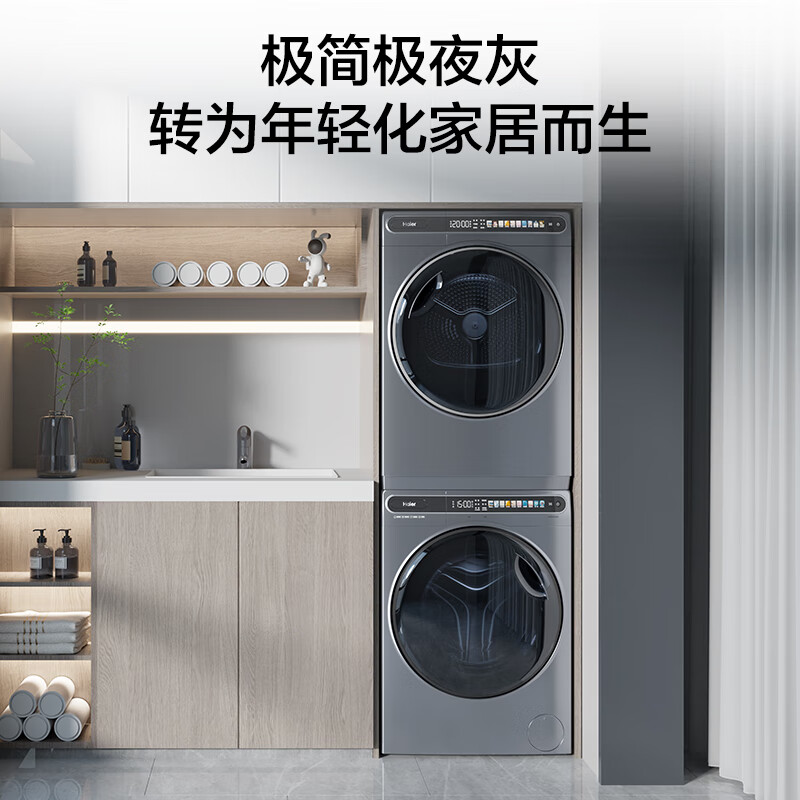 海尔洗衣机eg100max5s和eg100pro6s（海尔EG100MATESL59S洗衣机体验效果好吗）