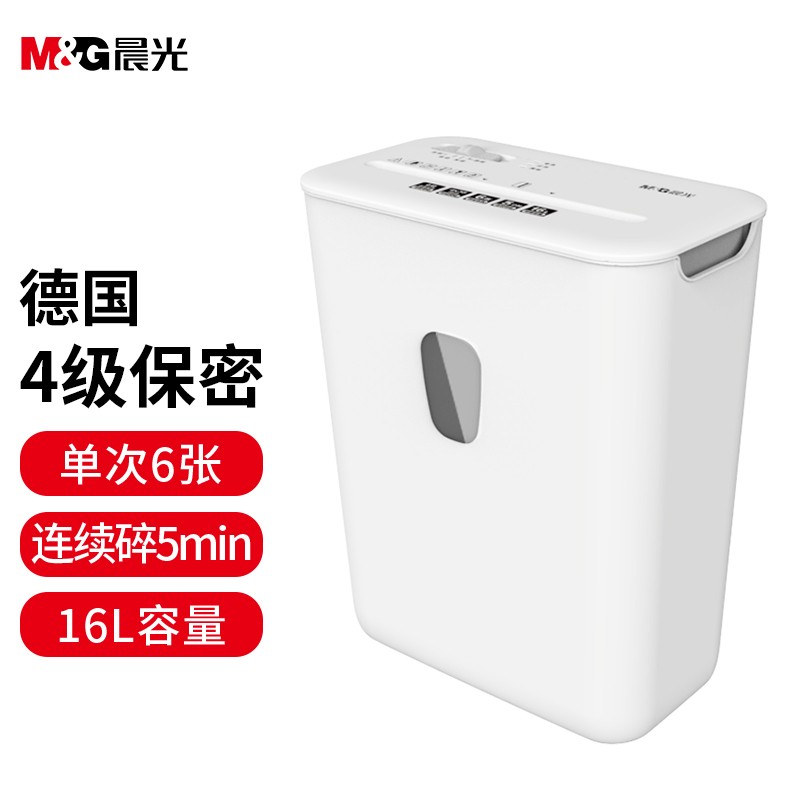 京东新品首发 2021-11-26 - 第22张  | 最新购物优惠券