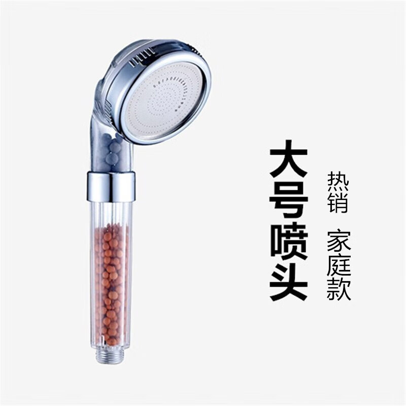 双幼负淋浴花洒喷头家用增压手持洗澡花酒喷头淋雨莲蓬头 红色