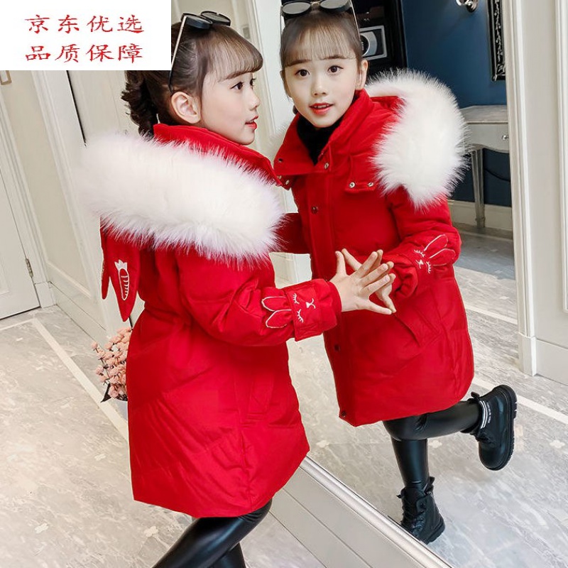 珂纷（kefen）女童棉衣冬装新款童装中长款中大童加厚棉袄外套女孩棉服小学生衣 红色 120cm
