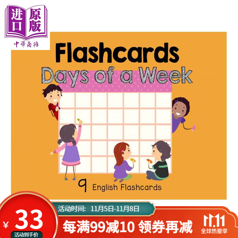 新加坡幼儿英语学习卡片cpd flashcards:a week 一周中的几天 英文